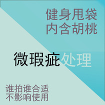 Back fitness throwing bag Square dance beating bag Portable massage health care slapping bag with peach micro-defect treatment