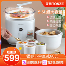 Skyrim water-proof stew pot automatic large capacity large ceramic electric stew pot Household soup pot one pot five pots 5 5L