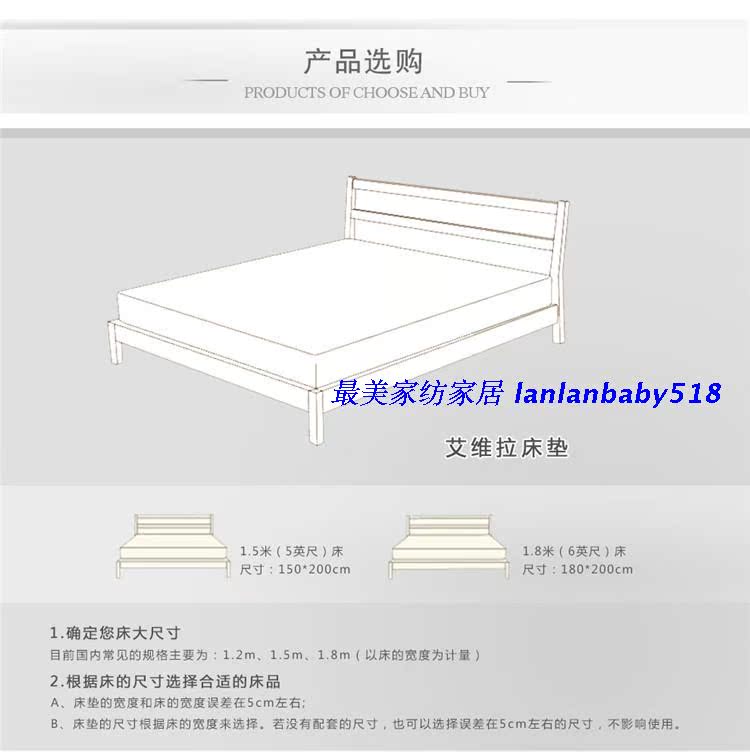 Lông tơ màu xanh nhà dệt truy cập bộ đồ giường chính hãng Lông tơ màu xanh Ai Weier nệm giường products sản phẩm mới - Nệm nệm lò xo giá rẻ