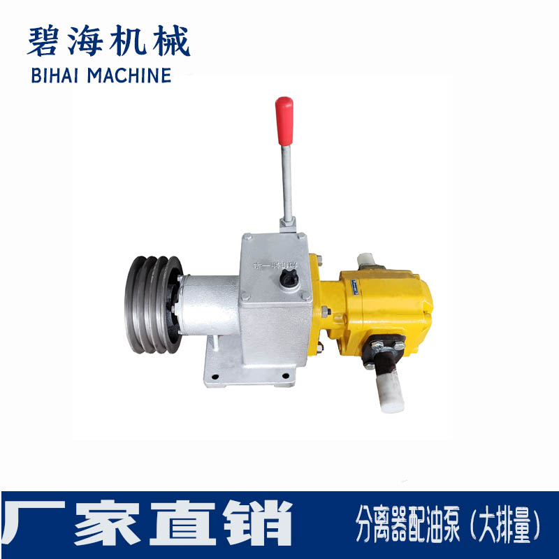 Separator with 532550580100125160 oil pump marine net machine accessories machinery