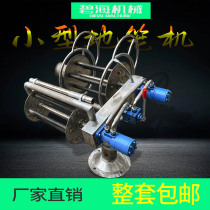 Behai Machinery Marine Kcage Machine Hydraulic Small Netting Machine Up-Anchor Machine Pull Kelp Machine 304 Stainless Steel