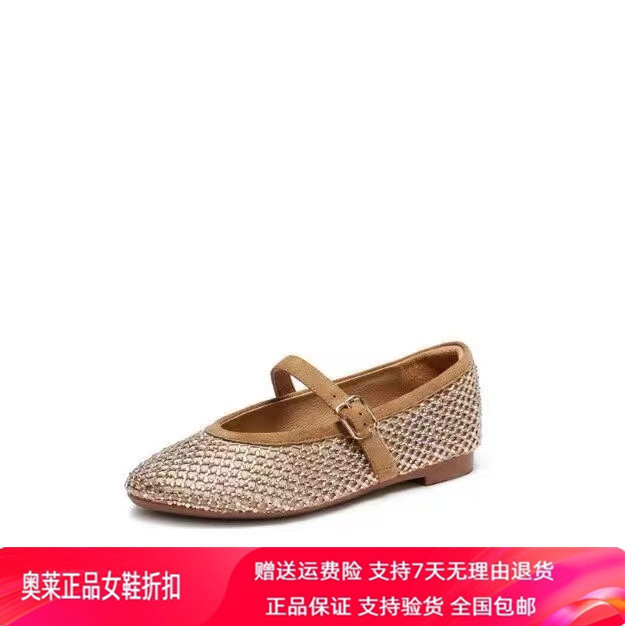 Yang Mi's Same Style 2026 New Cherry Starry Ballet Shoes Mary Jane Flat Women's Shoes Ea929Cq6