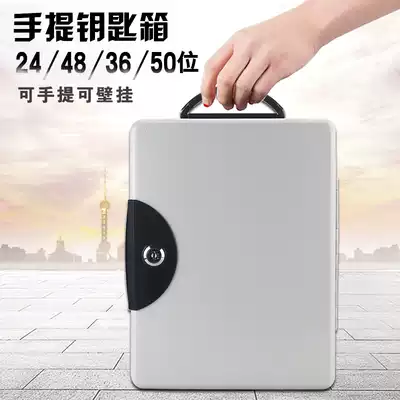 Key box Wall-mounted car key storage box Household key management box Intermediary tote bag lock key cabinet