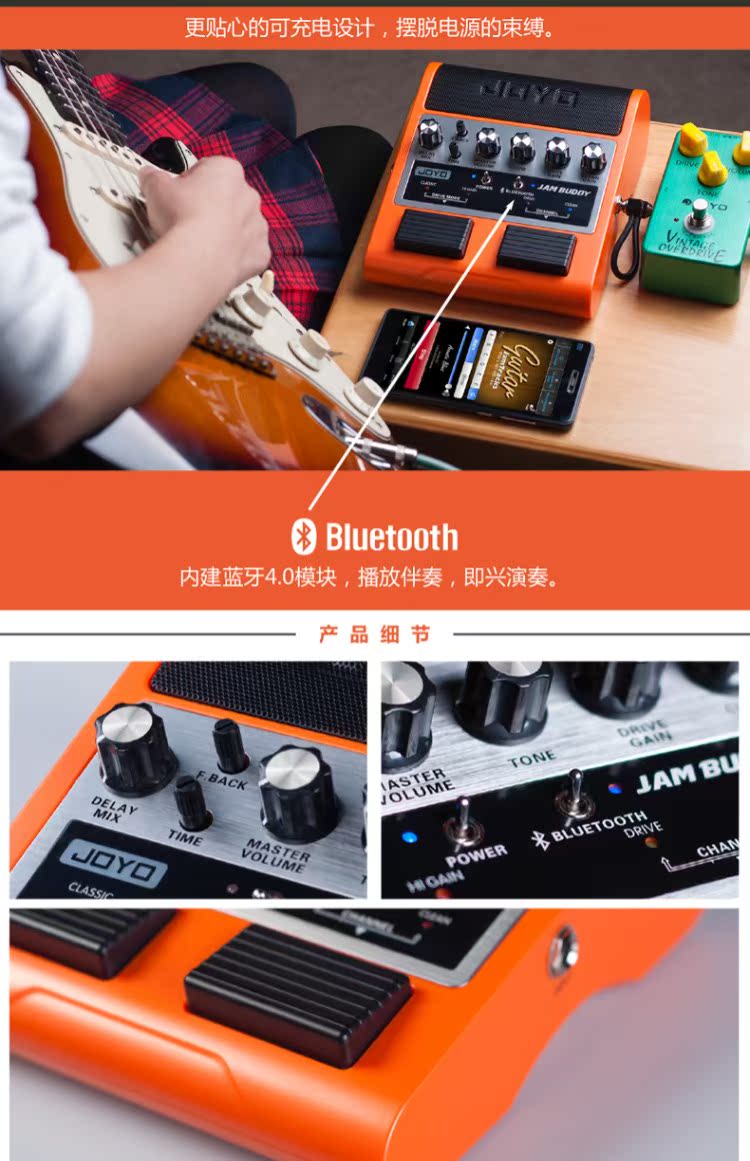 JOYO JAM BUDDY Dual Guitar Electric Guitar Loa Guitar Hiệu ứng Loa không dây Bluetooth - Loa loa loa bose 101