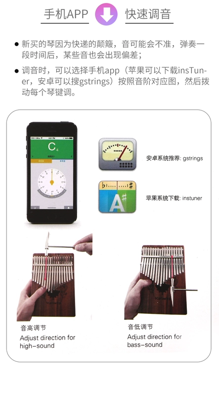 Bahrainka ngón tay cái Kalimba ngón tay đàn piano kalimba người mới bắt đầu 17 âm thanh mà không học sẽ là nhạc cụ veneer - Nhạc cụ phương Tây guitar điện