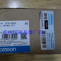 OMRON CP1W-AD041 the new 2 bargain price