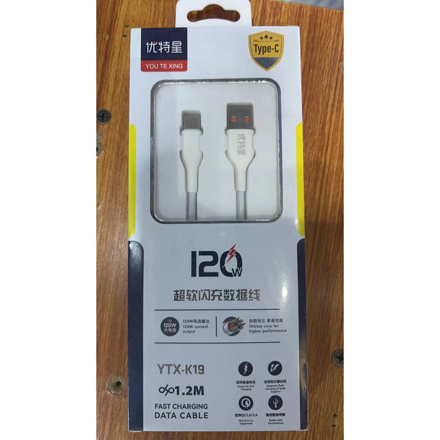 Utex flash charging data cable 1.2 meters mobile phone data cable type-c fully compatible with Android and suitable for Apple 120W flash charging super fast charging data charging cable