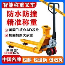 Goldberg forklift weighing electronic forklift weighing electronic forklift scale with manual hydraulic truck Yaohua floor weight weighing 2 tons 3 tons