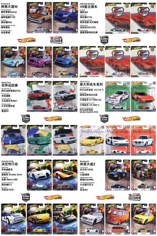 Hot Wheels Car Culture Gold Label Fast and Furious Garden Avenue Entertainment Culture European Speed Ferrari Porsche