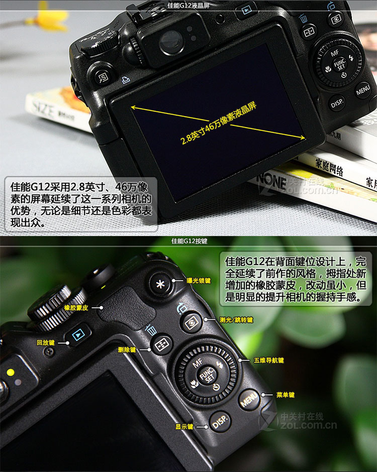 Hướng dẫn sử dụng máy ảnh kỹ thuật số Canon / Canon PowerShot G12 Flip Screen Macro Professional - Máy ảnh kĩ thuật số mua máy ảnh trả góp