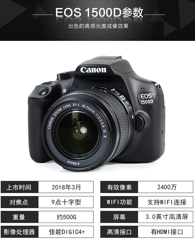 Máy ảnh DSLR Canon EOS 1500D Máy ảnh DSLR Máy ảnh kỹ thuật số 1200D 1100D 1300D - SLR kỹ thuật số chuyên nghiệp