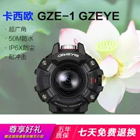 Camera lặn thể thao Casio / Casio GZE-1 Tách thể thao GZE-1 - Máy ảnh kĩ thuật số máy ảnh cơ giá rẻ