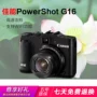 Máy ảnh kỹ thuật số Canon / Canon PowerShot G16 Khẩu độ lớn chuyên nghiệp Wifi HD G12G15 - Máy ảnh kĩ thuật số máy ảnh leica