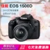 Máy ảnh DSLR Canon / Canon EOS 1200D Máy ảnh DSLR 1500D 1100D 1300D - SLR kỹ thuật số chuyên nghiệp SLR kỹ thuật số chuyên nghiệp