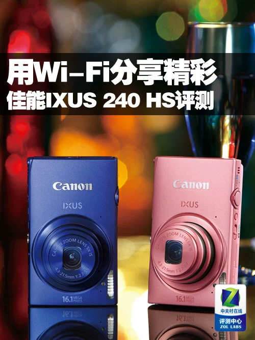 Canon Canon IXUS 240 HS Máy ảnh kỹ thuật số Vỏ kim loại Macro WIFI Màn hình cảm ứng chính hãng - Máy ảnh kĩ thuật số