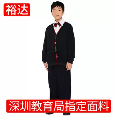 Yuda Shenzhen primary school student uniform Uniform Men's autumn and winter dress suit sweater trousers shirt bow tie vest
