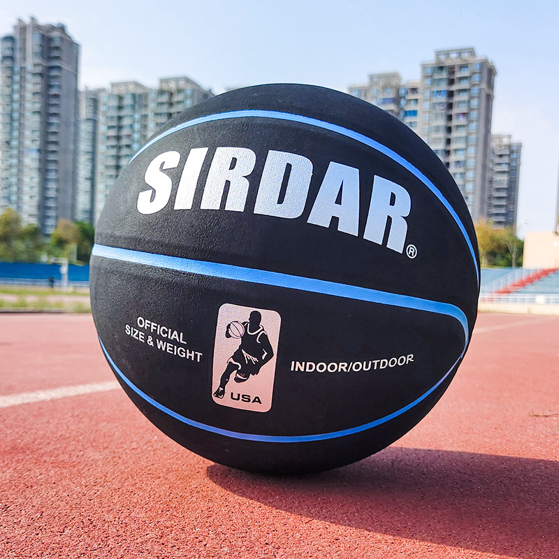 Sada Basketball 7 Indoor Abrasion Resistant Men And Women Training Competitions Universal Primary And Middle School Children 5 Number of Basketball