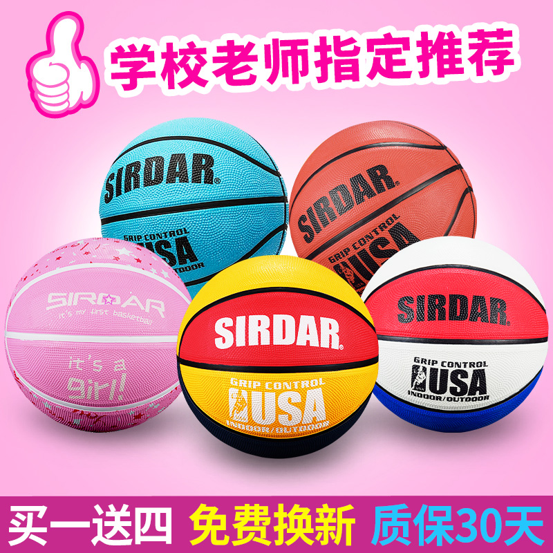 Basketball No. 5 Children Primary and Secondary School Students No. 4 Kindergarten Children No. 5 Baby Outdoor Special Training Basketball