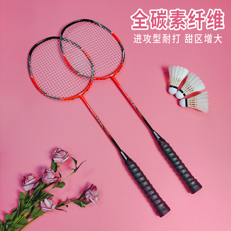 Sada all-carbon ultra-light badminton racket single and double shot durable sporting goods unisex
