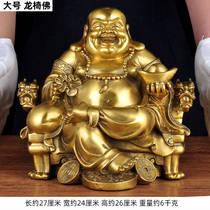 King size pure copper Maitreya Buddha laughing Buddha statue enshrined belly bronze statue decoration Home living room entrance lucky crafts