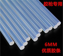 Handmade material DIY accessories environmentally friendly transparent hot melt adhesive strip 6mm glue stick glue gun special 22CM