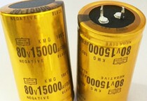 Electrolytic Capacitor 80V10000UF 15000UF 100V80V63V125V Fever Power Amplifier Filter Capacitor