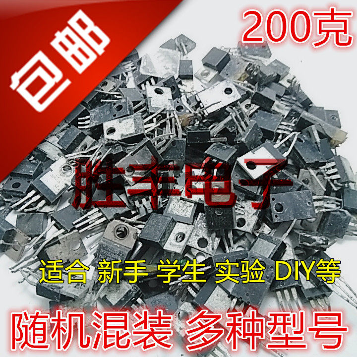 Original disassembly rectifier fast recovery Darlington field effect semiconductor control rectifier three-terminal voltage stabilizer two-transistor hybrid package