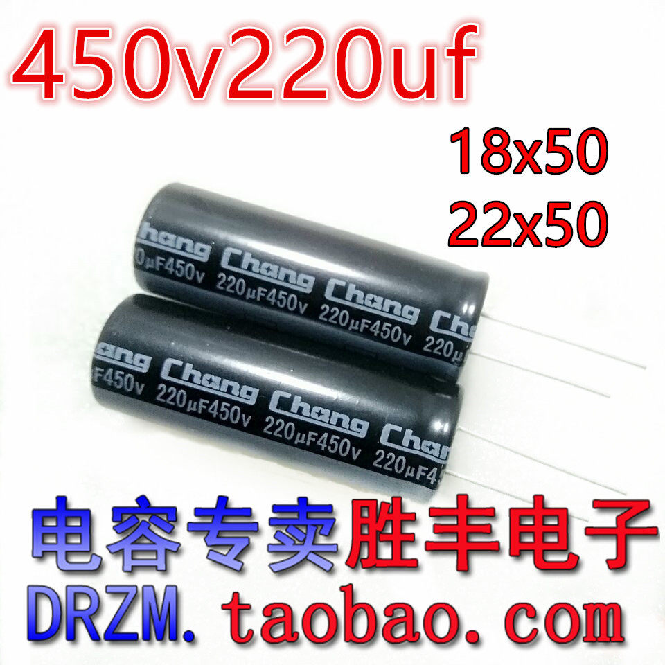 Electrolytic capacitor brand new 450v220uf 400V220UF 500v LCD TV wire foot plug-in-Taobao
