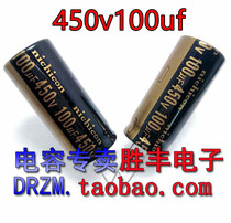 Soft feet 450V100UF 100UF450V high quality electrolytic capacitor