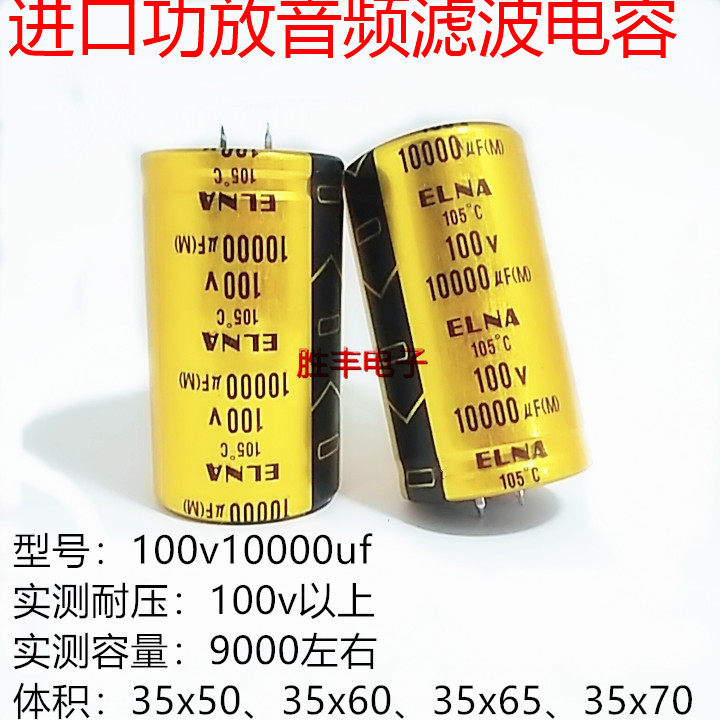 Power amplifier electrolytic capacitor 50V63V80V100V125V10000uF15000uF22000uF4700uF6800