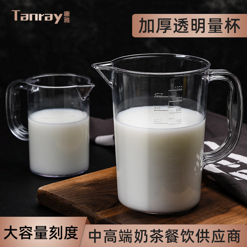 Tang Yatta Cup With Scale Ml High Temperature Resistant Milk Tea Plastic Home Large Capacity Scale Cup 500ml Milk Tea Shop