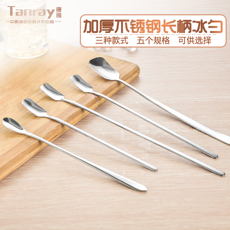 Tangya bar spoon spoon spoon Long food stainless steel long handle mixing spoon Coffee ice spoon Dessert spoon Ice spoon bartending