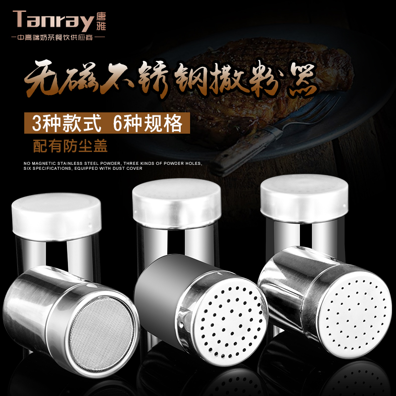 Tangya Stainless Steel Pepper Bottle Sprinkling Powder Pot Sprinkling Sugar Jars Soybean Powder Commercial Macroporous Barbecue Bottle Sprinkler