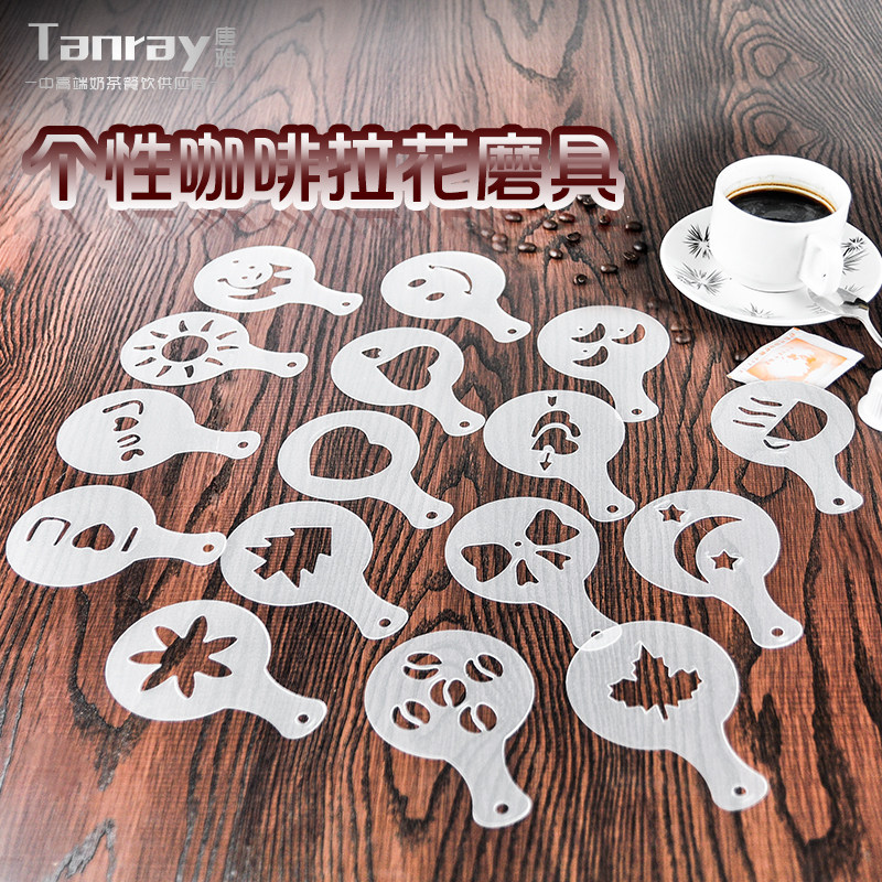 Donja milk cover with the words sharper capuccino printed milk tea laflower pattern die word mould card milk tea lid