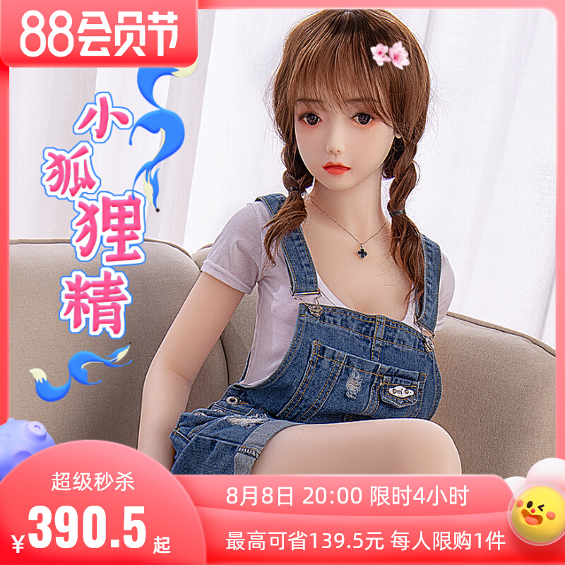 Entity doll silicone full body non-inflatable men's real-life version can be inserted into the female body inverted mold sex toys new