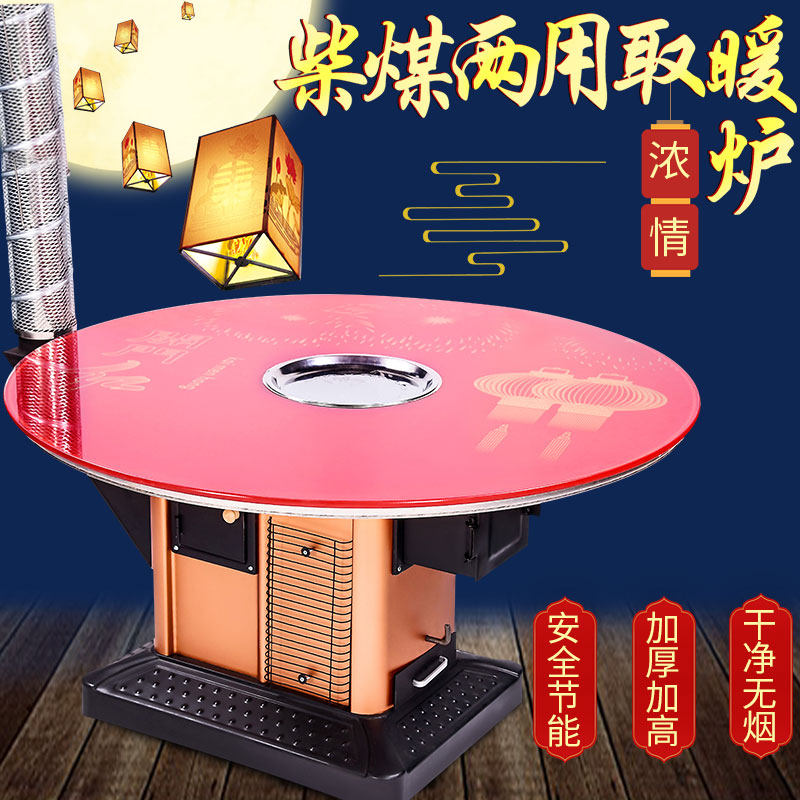 Thickened wood stove in winter multi-purpose wood coal heating stove rural air return stove coal stove