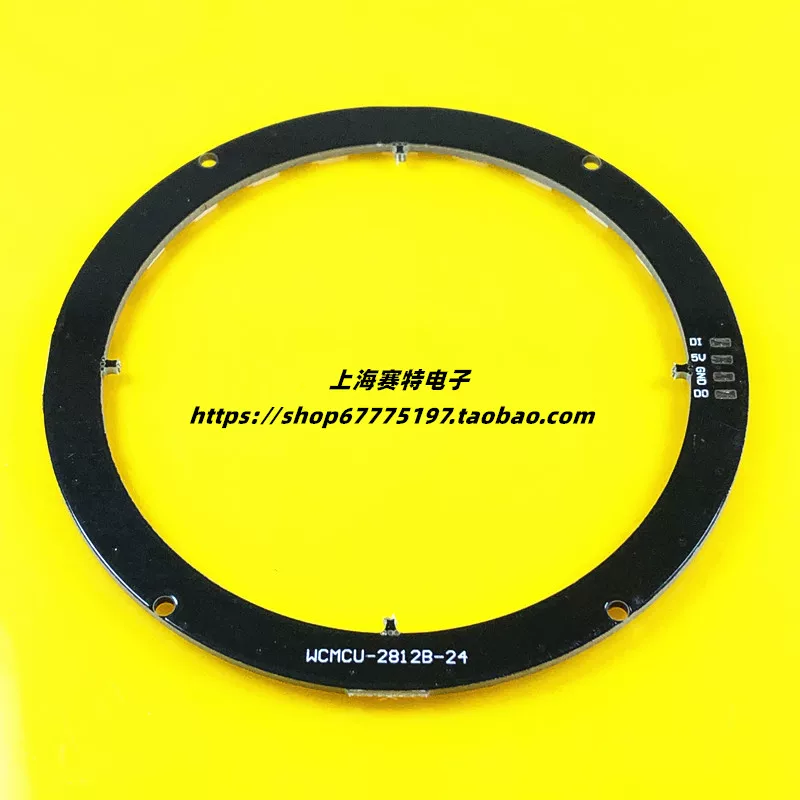 LED-лампа со встроенным полным цветом драйвера на 24-бит WS2812 5050 RGB, светильник круглого типа, большая кольцевая плата-развилка