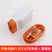 Suitable for little genius K1 early education machine power adapter tablet computer K1 K1S K2 data cable charger