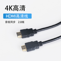 Projector HDMI HD line song machine monitoring video recorder audio and video transmission 4K HDMI line computer TV