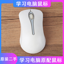 Suitable for BBK learning computer mouse BOOK23 learning machine special laptop USB mouse