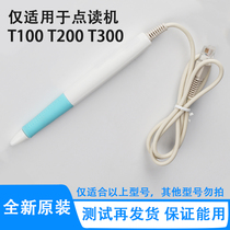Suitable for step reading machine T100 T200 T300 reading pen original preschool tutoring machine point reading pen