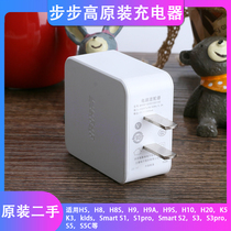 Original BBK tutor machine H9H20KIDSS1S3proS5CS6 charger data cable charging line head