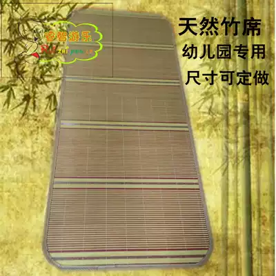 Baby mat baby mat for children's Mat kindergarten crib mat bamboo mat summer straw mat summer mat