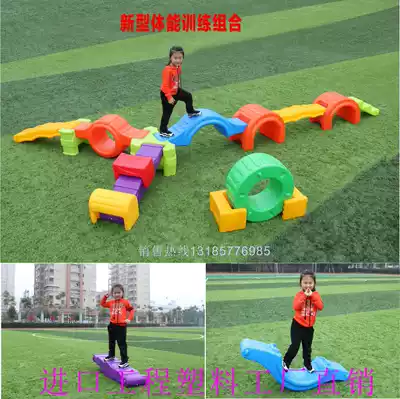 Outdoor balance beam toys sports physical fitness combination children's wooden bridge color kindergarten sensory integration training equipment