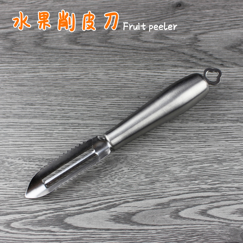 Stainless steel peeling knife fruit peeler apple peeler multi-function fruit potato peeler peeler peeler