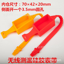  Supply wireless temperature measurement silicone strap Electrical contact temperature measurement silicone strap side opening diameter 3 5mm round hole