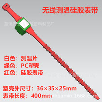 Intelligent manipulation device active wireless thermometric silicone strap switch cabinet active wireless thermometric strap