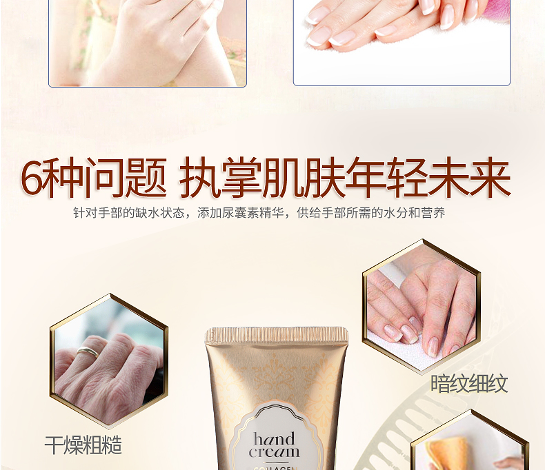 Kem dưỡng da tay Yabang Collagen Booster 80ml dưỡng ẩm giữ ẩm cho da nhờn kem bôi tay của nga