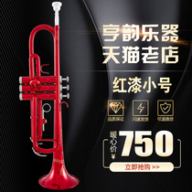 Hengyun Musical Instrument Lowering B Tone Small Three Sound Small Red Lacquer Spray Painting Carving Small Factory Direct Sale SF