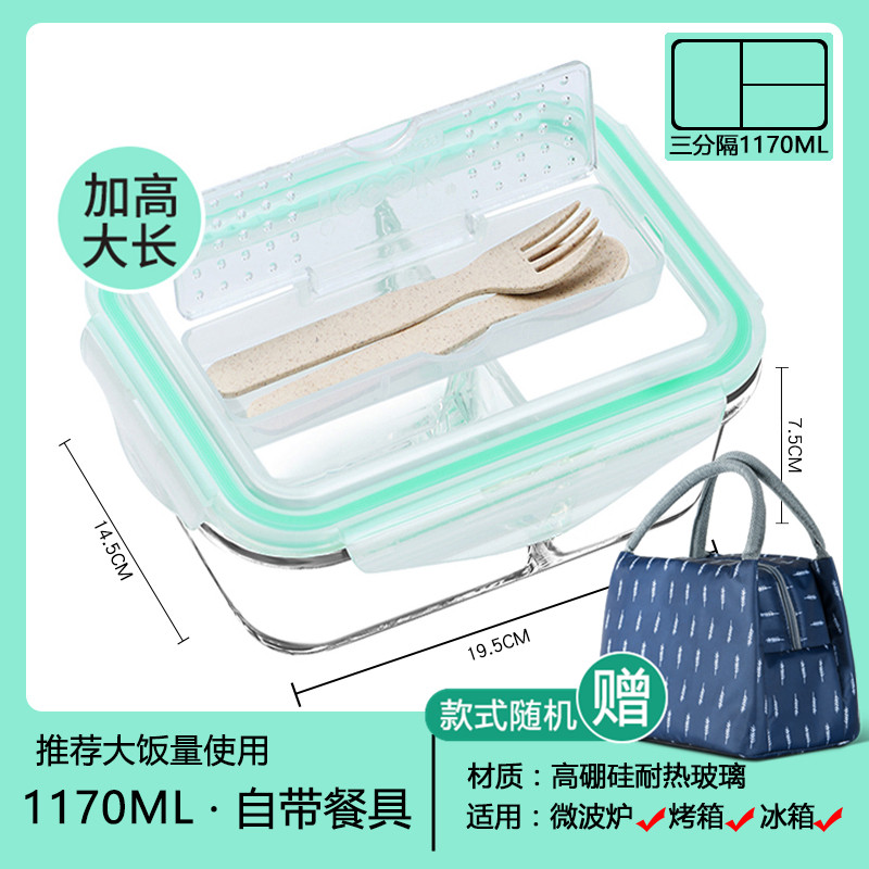 Glass lunch box partition type office worker microwave oven heating special insulation lunch box comes with tableware Lunch box set